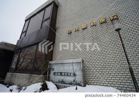 富山縣中川遺址眼科診所富山縣中川遺址眼科診所廢棄醫院廢棄醫院廢棄醫院廢棄醫院廢棄診所 74460434