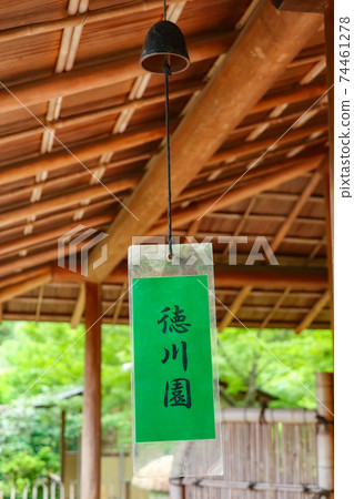 德川園,風鈴景觀<愛知縣名古屋市> 德川園,風鈴景觀<愛知縣名古屋市> 74461278