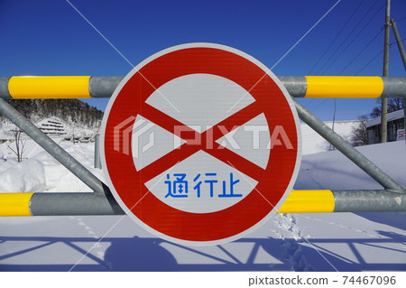 Image of closed roads ・ Near Tobetsu Dam 74467096