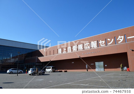 Ground Self Defense Force public relations center Ground Self Defense Force public relations center 74467938