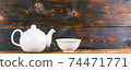 tea bowl and pot on rustic wooden table, panoramic shot 74471771