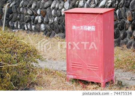 Hose storage box 74475534