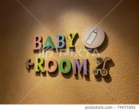 Baby room in a commercial facility Baby room in a commercial facility 74475892