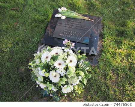 The Netherlands, Bos Park, memorial to the Great East Japan Earthquake 74476568