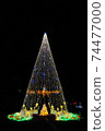 illumination 74477000