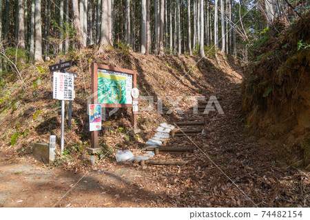 Shidango山的足跡 74482154