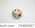 陶骰子2朝上 74485067