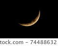 Tonight's moon 74488632