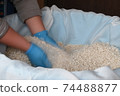 Jiuqu making 74488877