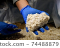 Jiuqu making 74488879
