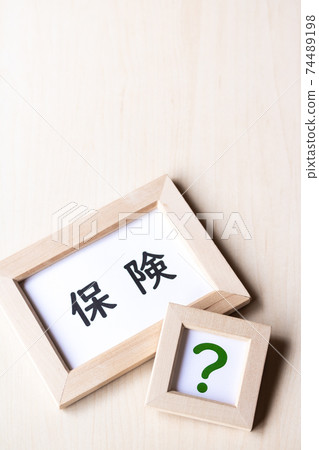 I don't know about insurance 74489198