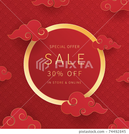 Chinese new year sale banner design with paper Vector Image