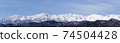 Panorama photo of the Northern Alps 74504428