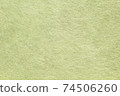 Japanese paper green color 74506260