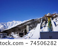 People who jump on the Hakuba ski jumping platform 74506282