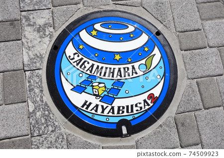 Hayabusa2人孔蓋 Hayabusa2人孔蓋 74509923
