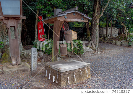 伊賀一宮宮A國神社三上水井 伊賀一宮宮A國神社三上水井 74510237