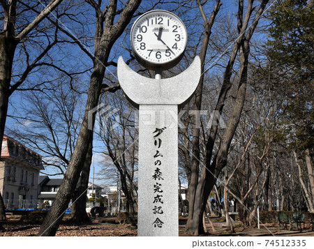 Grimm Forest, Shimotsuke City, Tochigi Prefecture 74512335