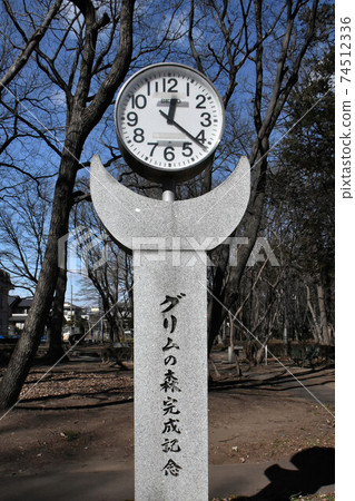 Grimm Forest, Shimotsuke City, Tochigi Prefecture 74512336