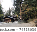 Tour of Suwa Taisha Shrine 74513039