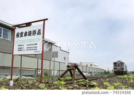 根室站，日本最東的有人站，花崎線，根室本線，終點站 74514308