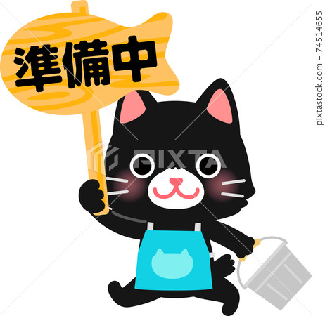 A cat with a sign that says "Preparing" 74514655