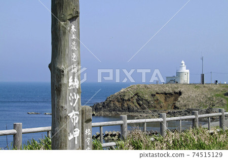 Cape Nosappu, the easternmost point of the mainland, sunrise 74515129