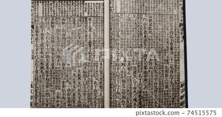 擴充/歷史回顧森林 74515575