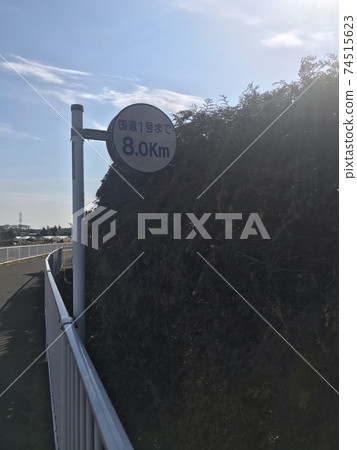 Signs for the road to Route 1 Signs for the road to Route 1 74515623