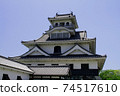 長濱城 74517610