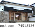  Shirakawa Komine城堡 74518326