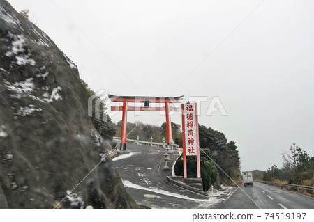 Cold wave invasion frozen approach to "Fukutoku Inari Shrine" in Uga, Shimonoseki Cold wave invasion frozen approach to "Fukutoku Inari Shrine" in Uga, Shimonoseki 74519197