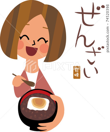 Zenzai and women 74520398