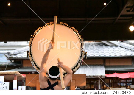 Kodo Kodo 74520470