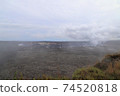 我去了夏威夷大島的基拉韋厄火山 74520818