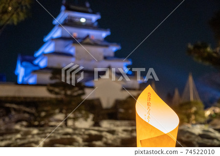 會津繪畫蠟燭節鶴城3（會津若松城） 74522010