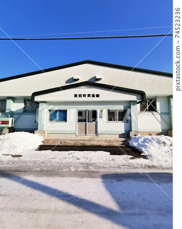 長沼町武道館(北海道長沼町) 長沼町武道館(北海道長沼町) 74523236