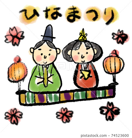 Hinamatsuri 74523600
