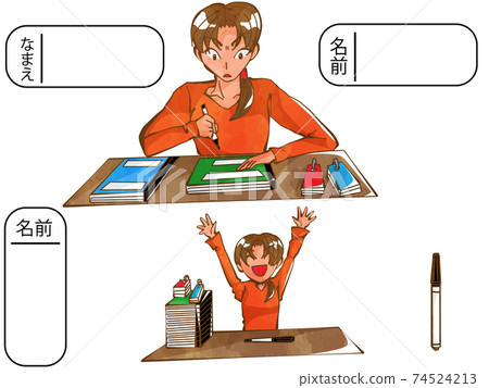 女人寫她的名字 女人寫她的名字 74524213