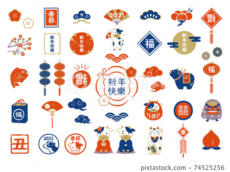 Chinese New Year Icon 74525256