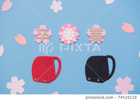Graduation image Sakura and school bag 74528218