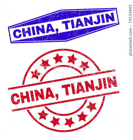 CHINA, TIANJIN Unclean Watermarks in Circle and Hexagonal Forms CHINA, TIANJIN Unclean Watermarks in Circle and Hexagonal Forms 74534943