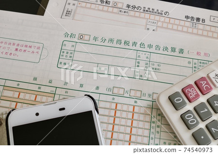 Blue tax return Year-end adjustment Sole proprietorship business start-up notification Blue tax return Year-end adjustment Sole proprietorship business start-up notification 74540973