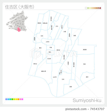 Sumiyoshi Ward / Sumiyoshi-ku (Osaka City / 24 Wards) 74543707