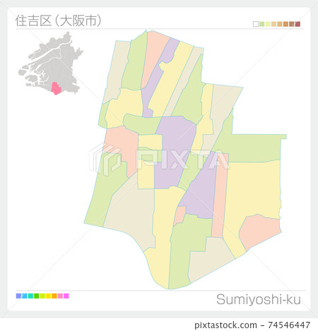 Sumiyoshi Ward / Sumiyoshi-ku (Osaka City / 24 Wards) 74546447