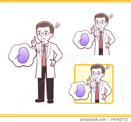 vector, vectors, set 74548772