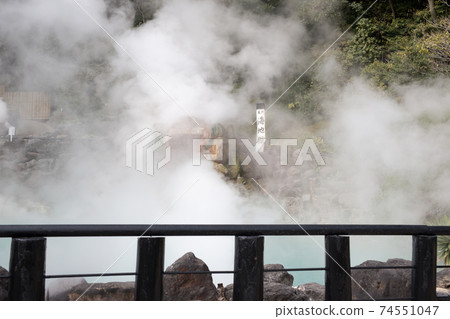 Beppu Sea Hell Beppu Sea Hell 74551047