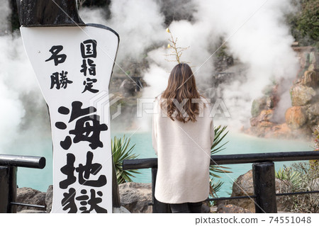 Beppu Sea Hell Beppu Sea Hell 74551048
