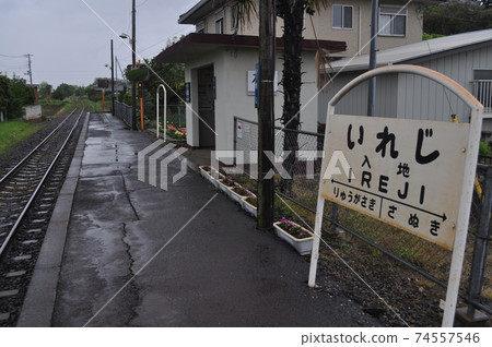 關東鐵道龍崎線入田站 關東鐵道龍崎線入田站 74557546
