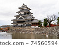 Autumn's Matsumoto Castle 74560594